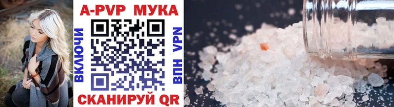Купить закладки  Выкса  Альфа ПВП кристаллы 