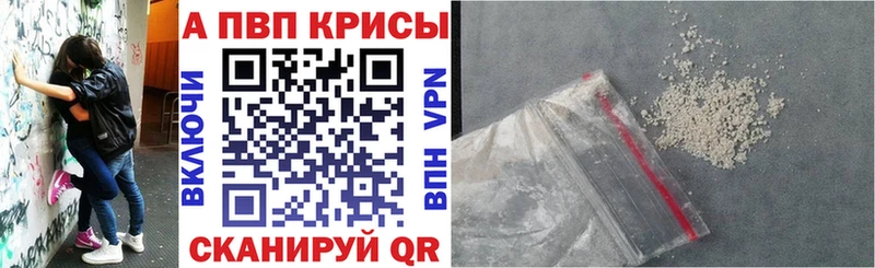 А ПВП СК Выкса