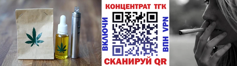 Cannafood марихуана  Купить закладки  Выкса 