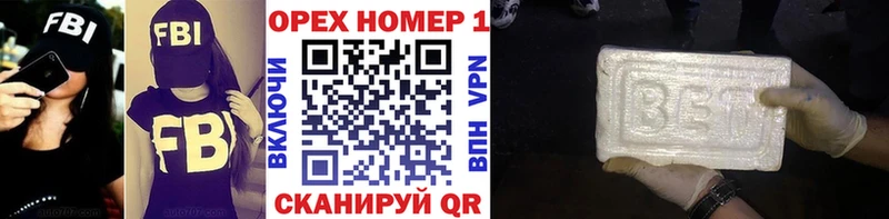 Купить где  Выкса  COCAIN VHQ 