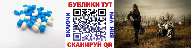 Купить где  Выкса  Экстази 250 мг 