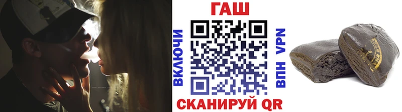 Гашиш Ice-O-Lator  Купить закладки  Выкса 
