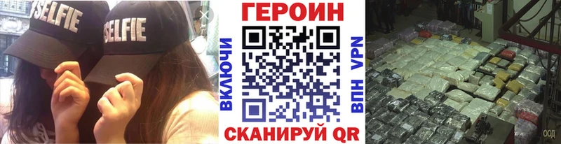 Купить закладки  Выкса  ГЕРОИН хмурый 
