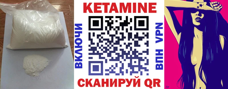 Купить закладки  Выкса  КЕТАМИН VHQ 