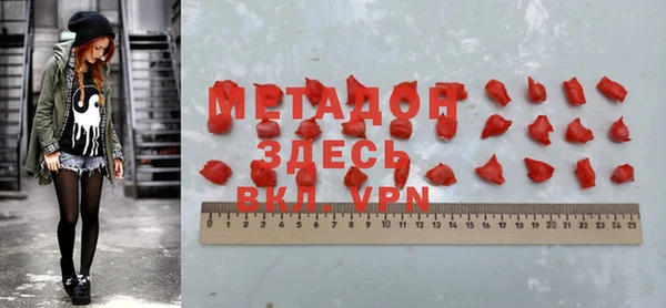 альфа пвп Майский
