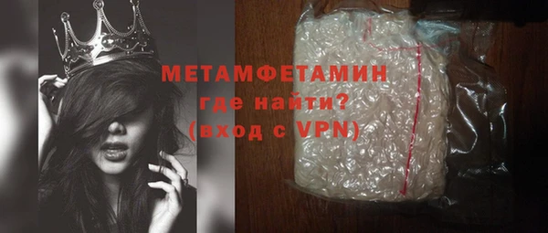 гашишное масло Магас