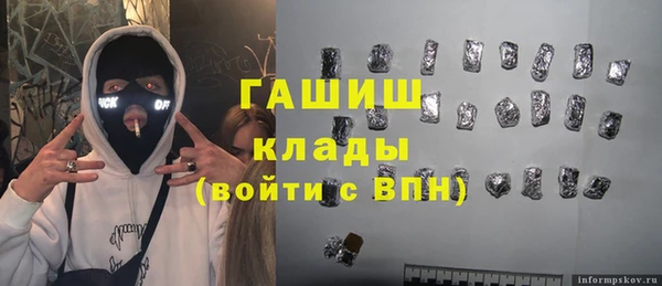 мет Магадан