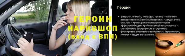 дурь Лихославль