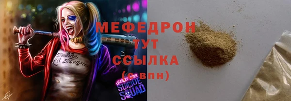 ALPHA-PVP Лиски