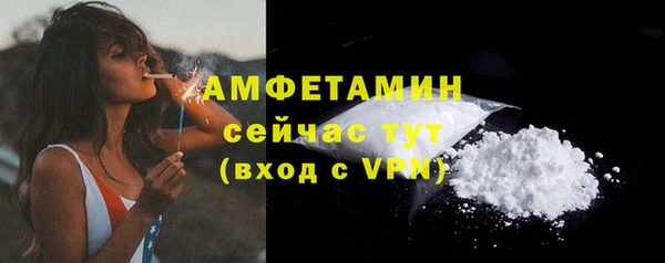 ALPHA-PVP Лиски