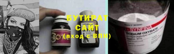 альфа пвп Майский