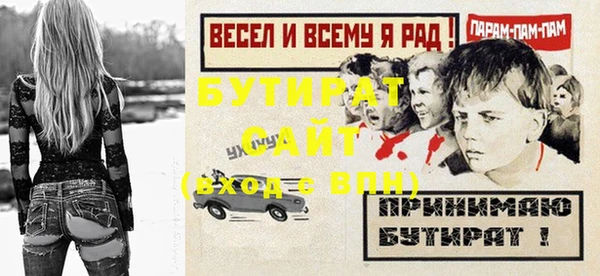 дурь Лихославль