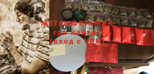 альфа пвп Майский