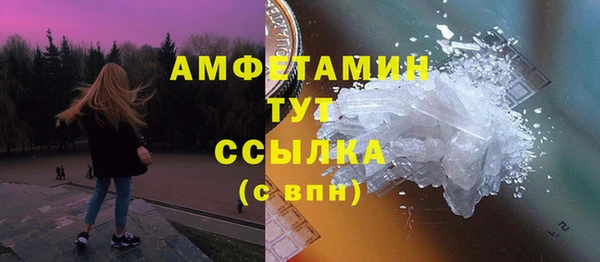 альфа пвп Майский