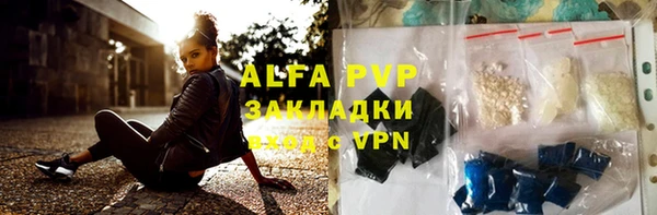 дурь Лихославль