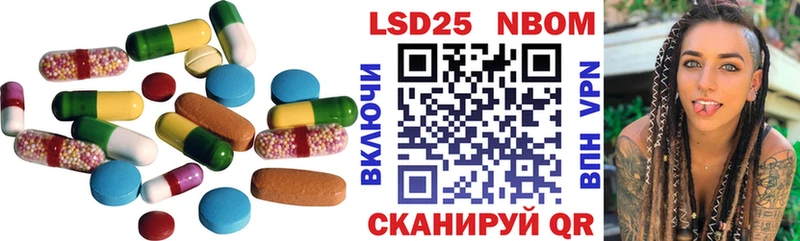 LSD-25 экстази кислота Выкса