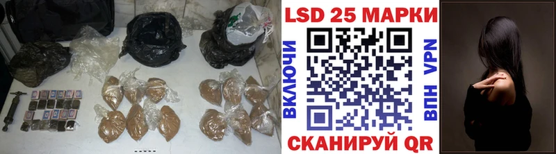 LSD-25 экстази кислота  Купить  Выкса 