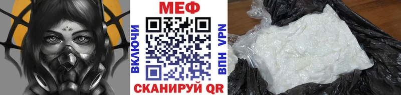 Купить  Выкса  Мефедрон 4 MMC 