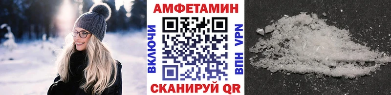 МЕТАМФЕТАМИН мет  Купить где  Выкса 