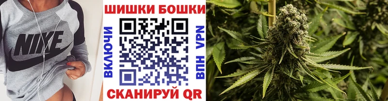Купить  Выкса  Каннабис конопля 